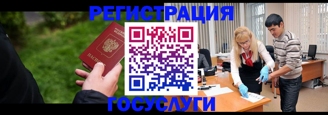 подготовка документов для прописки в Краснослободске